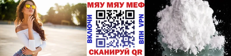 Продажа наркотиков Тихвин MDMA МАРИХУАНА A-PVP ГАШ МЕФ КОКАИН