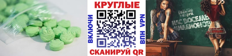 ссылка на мегу маркетплейс  Тихвин  ЭКСТАЗИ VHQ 