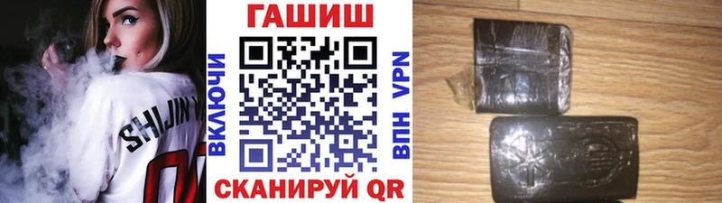 где продают наркотики  Тихвин  Гашиш гашик 