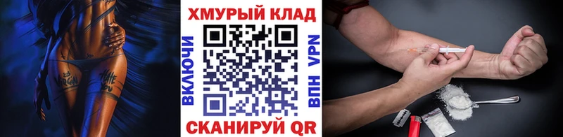 hydra рабочий сайт  Тихвин  Героин VHQ  купить  сайты 