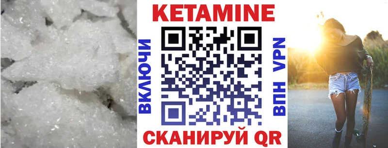 КЕТАМИН ketamine  закладка  Тихвин 