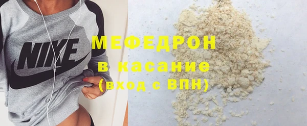 прущие крисы Балахна