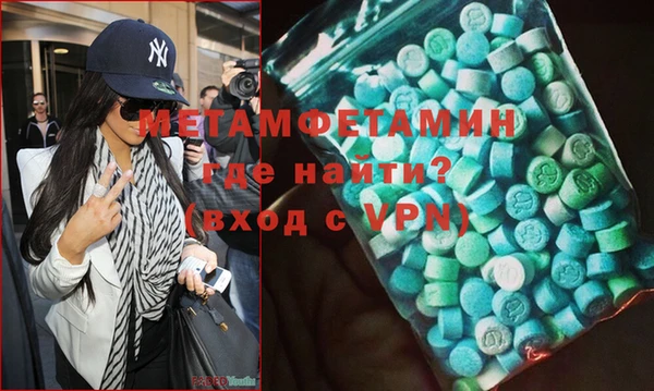 прущие крисы Балахна