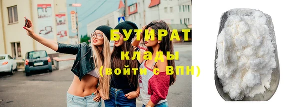 MESCALINE Балабаново