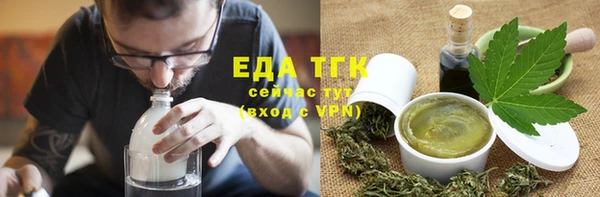 ПСИЛОЦИБИНОВЫЕ ГРИБЫ Баксан