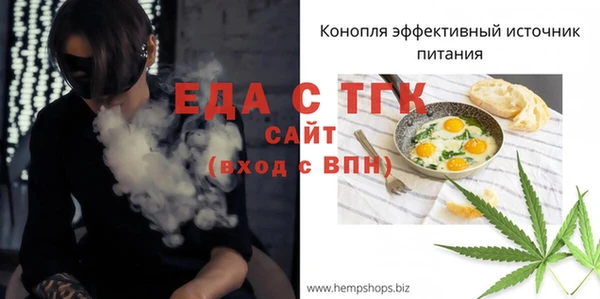 MESCALINE Балабаново