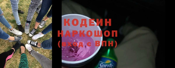 прущие крисы Балахна