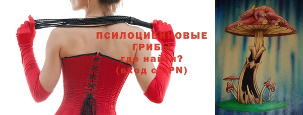 MESCALINE Балабаново