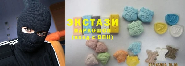 ПСИЛОЦИБИНОВЫЕ ГРИБЫ Баксан