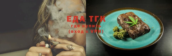 MESCALINE Балабаново
