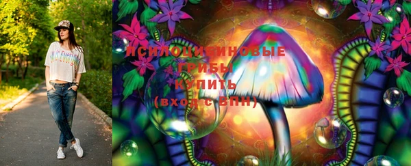 MESCALINE Балабаново