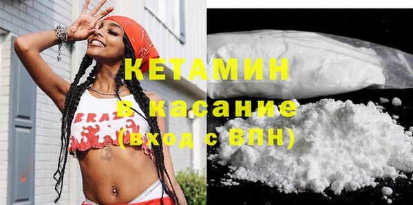 MESCALINE Балабаново