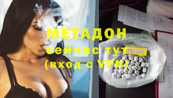 MDMA Белокуриха