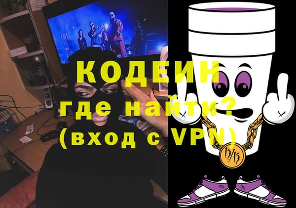 ПСИЛОЦИБИНОВЫЕ ГРИБЫ Беломорск