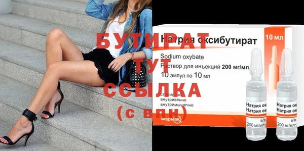 ПСИЛОЦИБИНОВЫЕ ГРИБЫ Беломорск