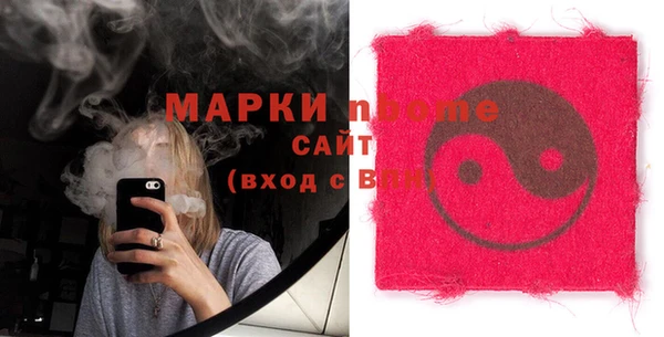 MESCALINE Балабаново