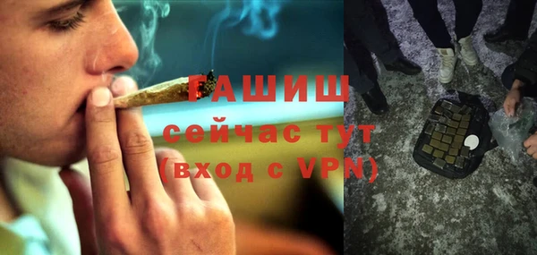 ПСИЛОЦИБИНОВЫЕ ГРИБЫ Баксан
