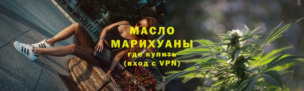 MESCALINE Балабаново