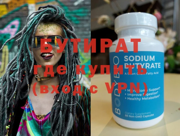 прущие крисы Балахна