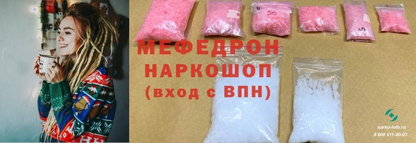 MESCALINE Балабаново