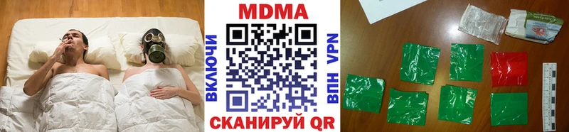 цены   Тихвин  МДМА молли 
