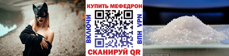 ссылка на мегу онион  Тихвин  Мефедрон VHQ 