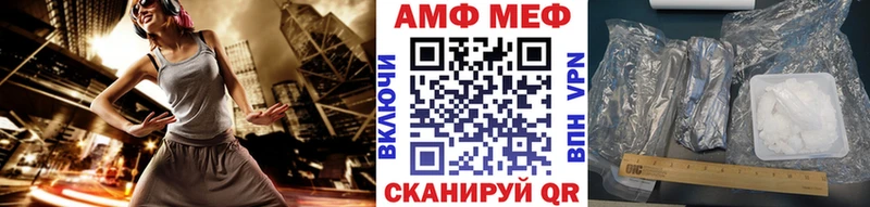 купить Тихвин Метамфетамин кристалл