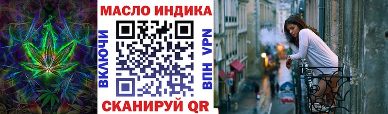нарко площадка наркотические препараты  Тихвин  Дистиллят ТГК гашишное масло 