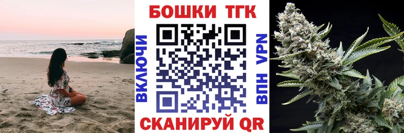 Шишки марихуана конопля  купить закладку  Тихвин 